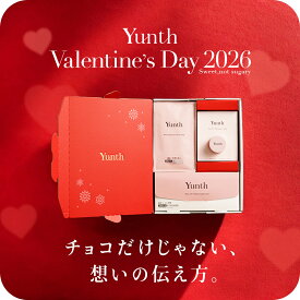 【公式】Yunth バレンタイン プレゼント スキンケア ギフトセット | 美容液 ビタミンC 導入美容液 先行美容液 ブースター 美白 シートマスク パック 生ビタミンC 個包装 フェイスパック メンズ スキンケアセット バレンタインギフト2026 | ユンス ゆんす