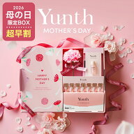 Yunth 母の日限定 ありがとうを優しく結ぶスキンケアギフト 生VC美容液 レチノール ユンス コスメ BOX入…