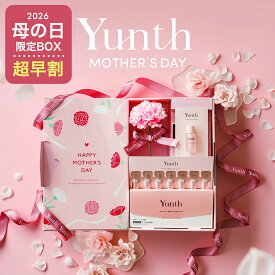 Yunth 母の日限定 ありがとうを優しく結ぶスキンケアギフト 生VC美容液 レチノール ユンス コスメ BOX入り プレゼント カーネーション(造花) 母の日ギフト 2026