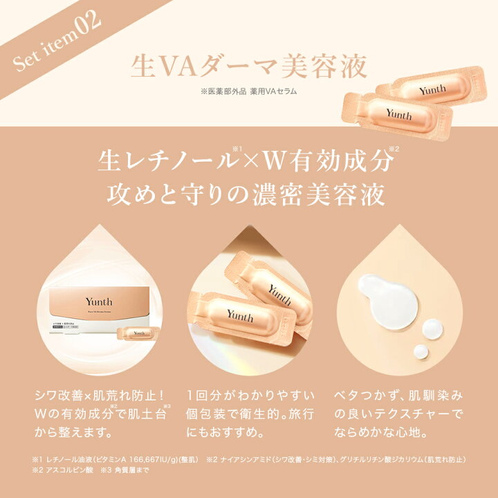 楽天市場】【公式】Yunth 母の日限定 ありがとうをやさしく結ぶ 