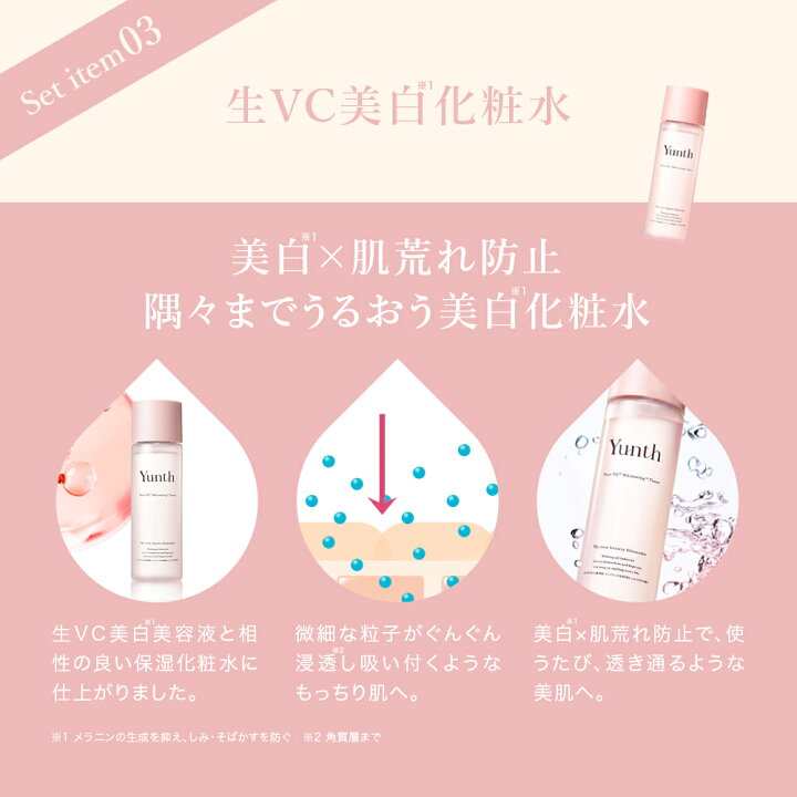 楽天市場】【公式】Yunth 母の日限定 ありがとうをやさしく結ぶ 