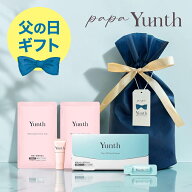 【公式】父の日ギフト Yunth 父の日限定 メンズ コスメ ギフト スキンケア ギフトセット papa プレゼント…