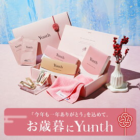 【公式】Yunth お歳暮冬ギフト スキンケアギフト ギフトボックス入り 選べる4種 ユンス 美容液 生ビタミンC 化粧品 ギフト セット 1年の感謝の気持ちを込めて プレゼント 実用的 御歳暮 お年賀 正月 手土産 忘年会（美白美容液/レチノール/シートマスク/飲むビタミンC）