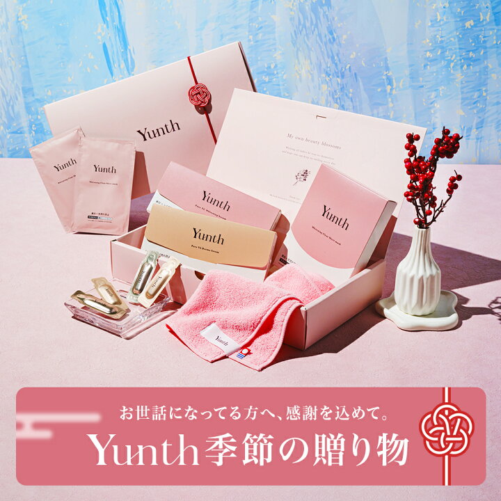 楽天市場】【公式】Yunth お中元 夏ギフト ”日頃の感謝の気持ちを込め 