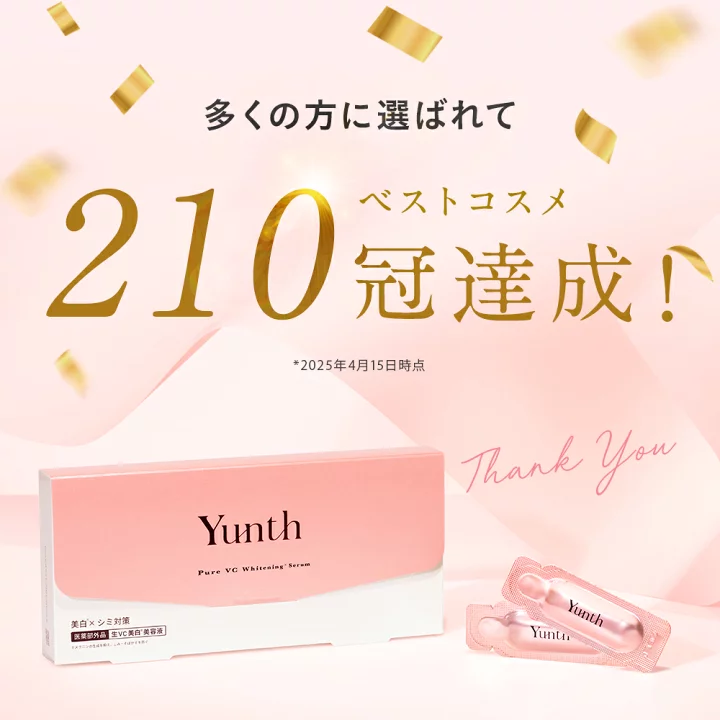 楽天市場】【公式】Yunth 生VCホワイトクリアフォーム 120g | 洗顔 