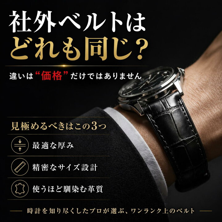 楽天市場】【ガガミラノ Gaga Milano 向け】輸入王オリジナル ベルト 