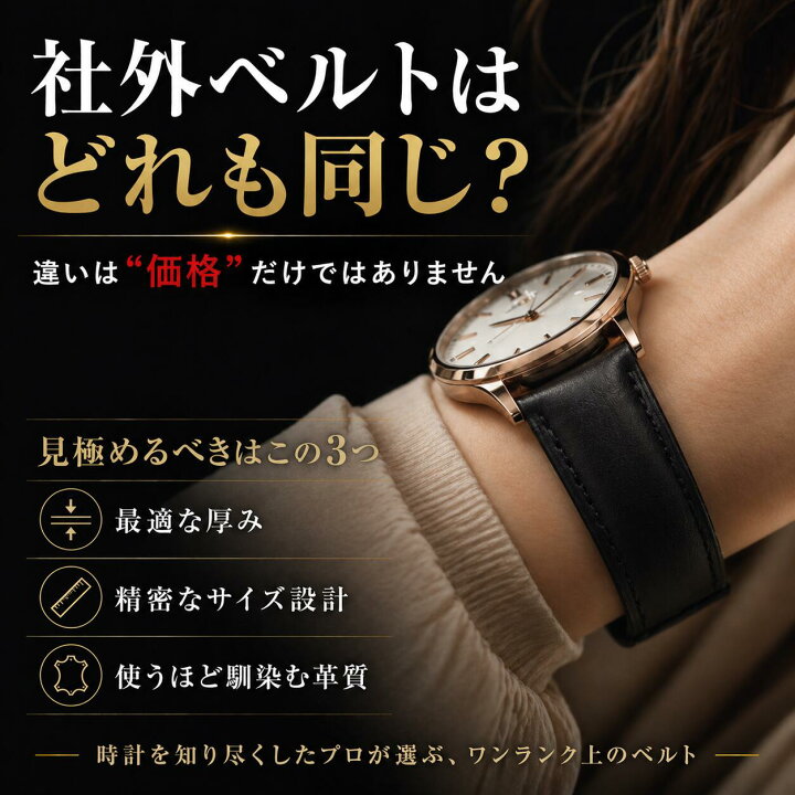 楽天市場】「ブルガリ(BVLGARI)向け」輸入王オリジナル ベルト B zero 