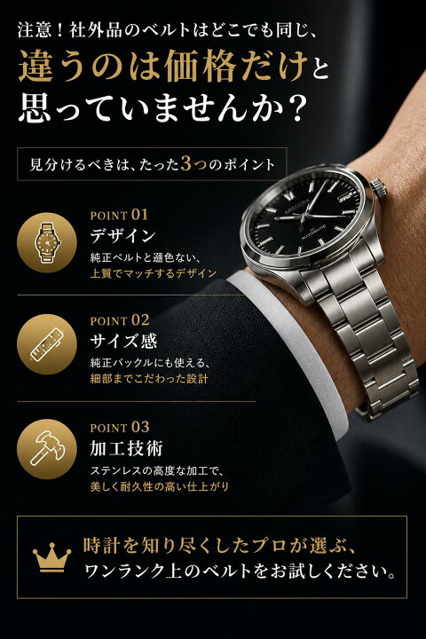 楽天市場】【タグホイヤー(TAGHEUER)向け】輸入王オリジナル ベルト 