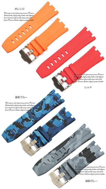 楽天市場】【オーデマピゲ(AUDEMARS PIGUET)向け】輸入王オリジナル 