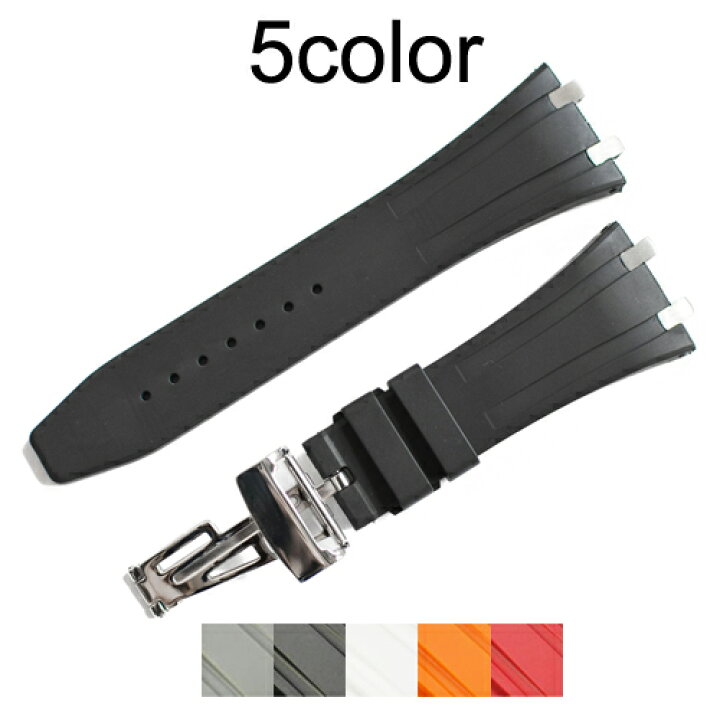 楽天市場】【オーデマピゲ(AUDEMARS PIGUET)向け】輸入王オリジナル  