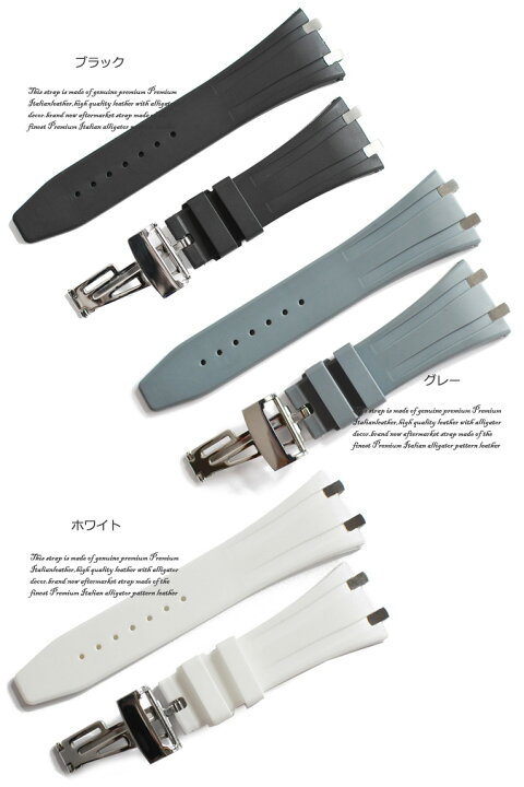 楽天市場】【オーデマピゲ(AUDEMARS PIGUET)向け】輸入王オリジナル 