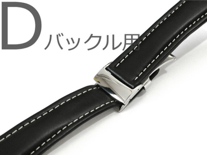 楽天市場】【ブライトリング(BREITLING)向け】輸入王オリジナル ベルト  
