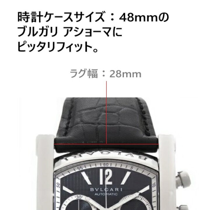 楽天市場】【ブルガリ(BVLGARI)向け】輸入王オリジナル ベルト 