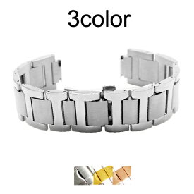 【カルティエ(Cartier)向け】輸入王オリジナル ブレス バロンブルー 用 メンズ レディース 時計 交換 ブレスレット ベルト バンド ステンレス 全3色 14-22mm 【社外品】【純正ではございません】