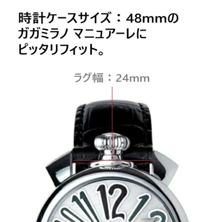 楽天市場】【ガガミラノ Gaga Milano 向け】輸入王オリジナル ベルト 
