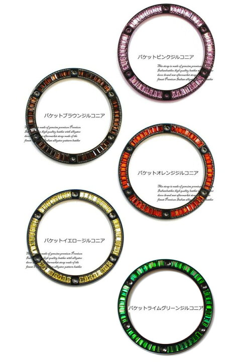 楽天市場】【ウブロ(Hublot)向け】輸入王オリジナル ベゼル ビッグバン 