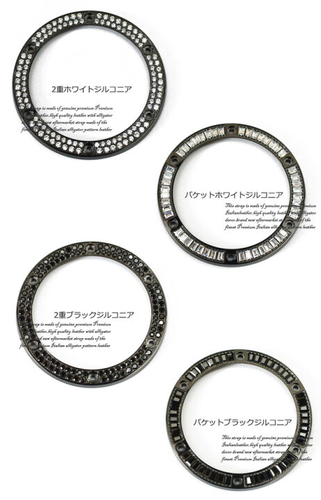 楽天市場】【ウブロ(Hublot)向け】輸入王オリジナル ベゼル ビッグバン 