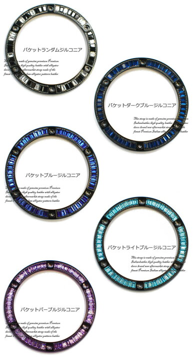 楽天市場】【ウブロ(Hublot)向け】輸入王オリジナル ベゼル ビッグバン 