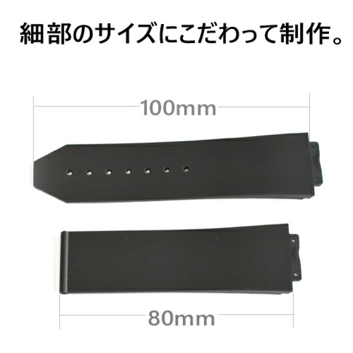 楽天市場】【ウブロ(Hublot)向け】輸入王オリジナル ベルト クラシック  