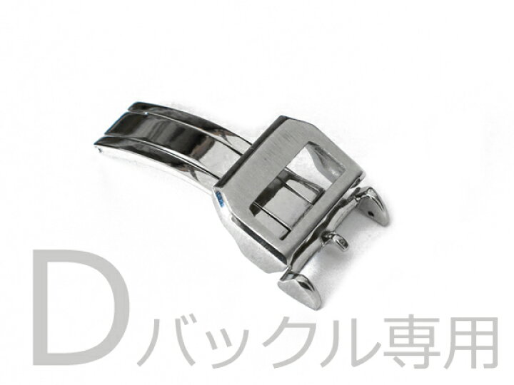 楽天市場】【IWC向け】輸入王オリジナル ベルト ポルトギーゼ D 
