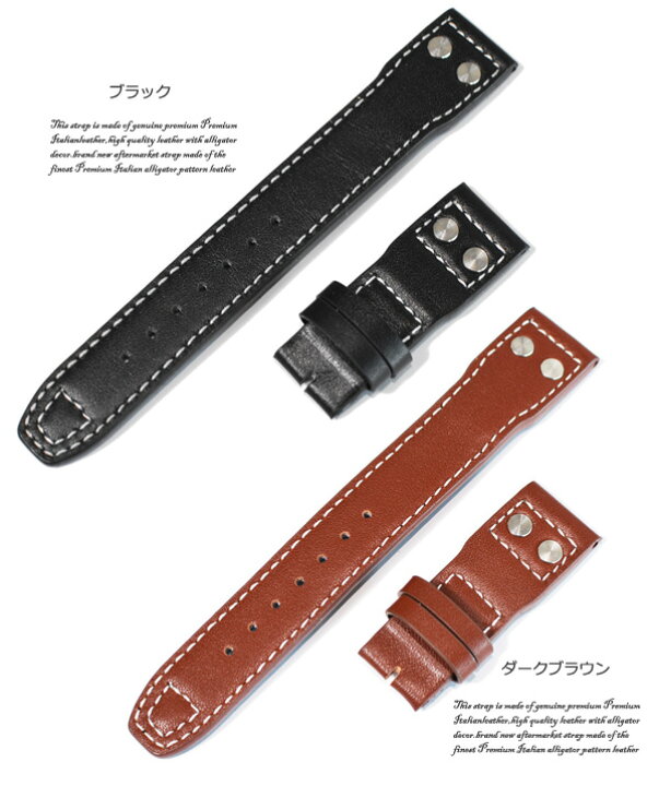 楽天市場】【IWC向け】輸入王オリジナル ベルト パイロットウォッチ D 