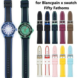 【ブランパン スウォッチ (Blancpain x swatch)向け】輸入王オリジナル ラバーベルト フィフティ ファゾムス 用 BAバックル 付 メンズ 時計 交換 タイプ2 ラバー ベルト 全11色 22mm【社外品】【純正品ではございません】バイオセラミック スクーバ Fifty Fathoms