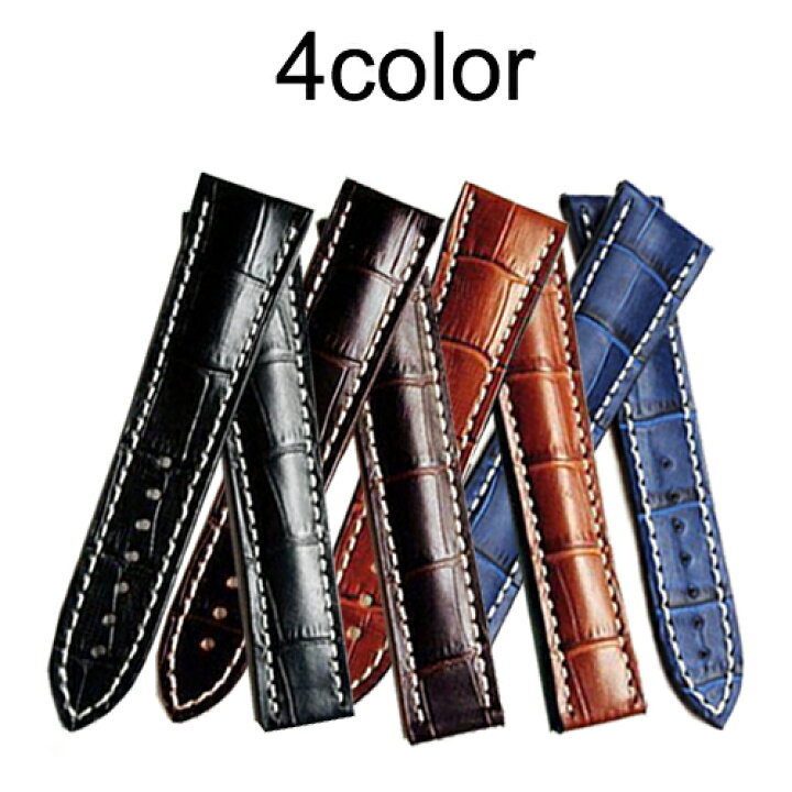 楽天市場】【オメガ(OMEGA)向け】輸入王オリジナル ベルト Dバックル  