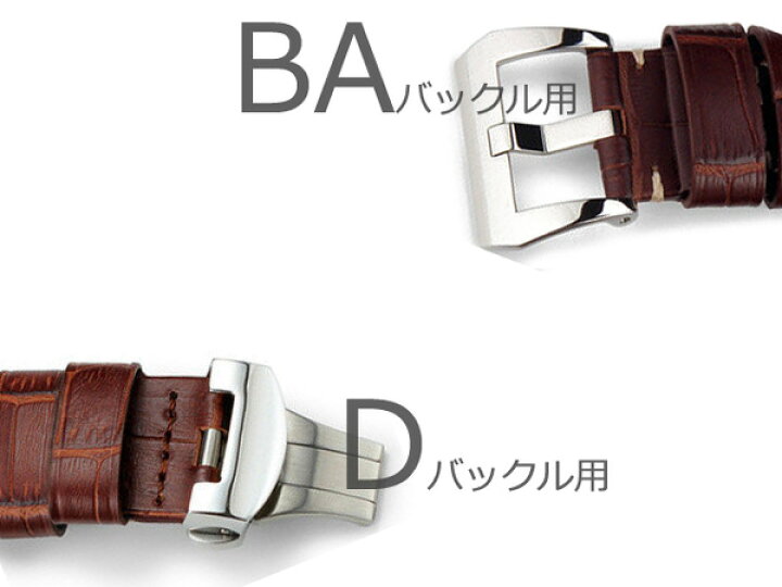 楽天市場 パネライ Panerai 向け 輸入王オリジナル ベルト 44mmケース用 型押しクロコ 社外品 ルミノール 輸入王 楽天市場店