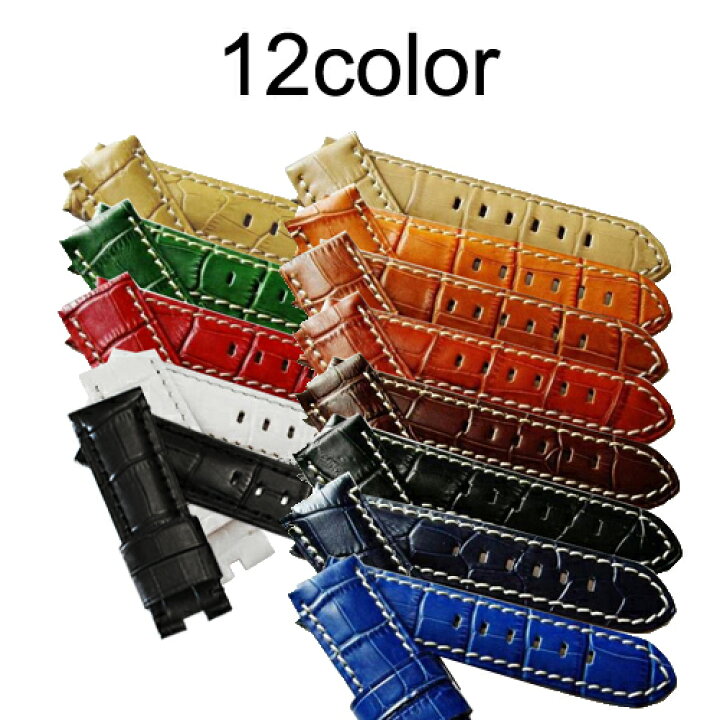 楽天市場】【パネライ(PANERAI)向け】輸入王オリジナル ベルト 40mm  