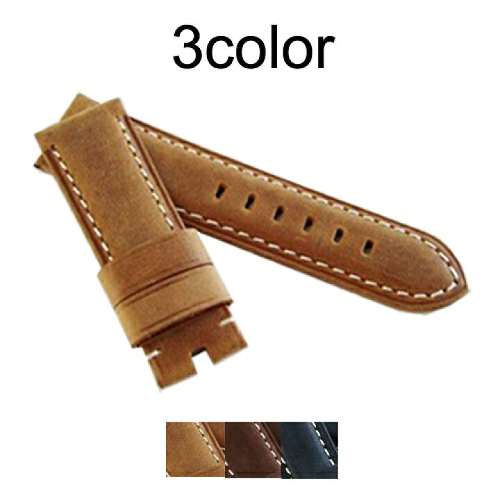 楽天市場】「パネライ(PANERAI)向け」 輸入王オリジナル ベルト 44mm 