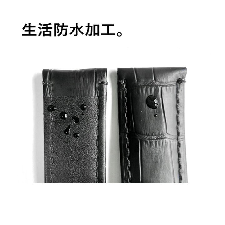 楽天市場】「パネライ(PANERAI)向け」 輸入王オリジナル ベルト 47mm 