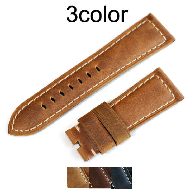 楽天市場】「パネライ(PANERAI)向け」 輸入王オリジナル ベルト 47mm  