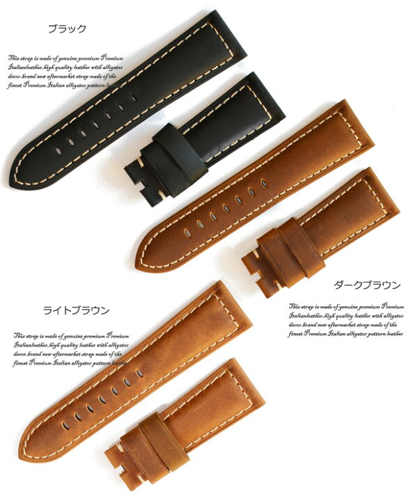 楽天市場】「パネライ(PANERAI)向け」 輸入王オリジナル ベルト 47mm  