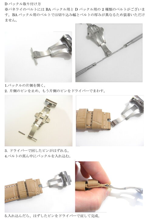 楽天市場】【パネライ(PANERAI)向け】輸入王オリジナル dバックル 44mm 