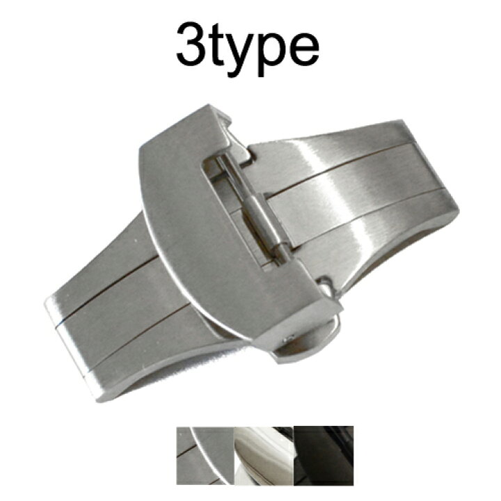 楽天市場】【パネライ(PANERAI)向け】輸入王オリジナル dバックル 44mm  