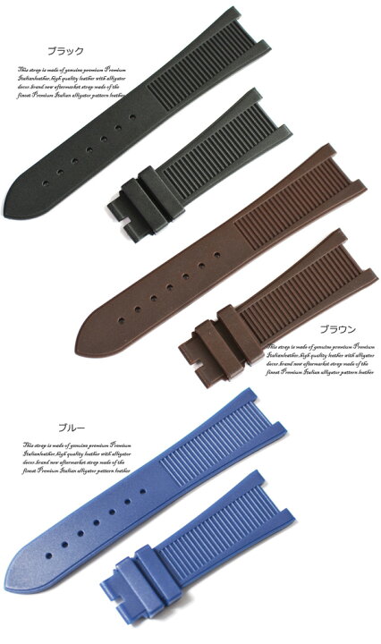 楽天市場】「パテックフィリップ(PATEKPHILIPPE)向け」輸入王  