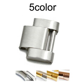 【ロレックス(ROLEX)向け】輸入王オリジナル オイスター ブレス コマ サブマリーナ 用 メンズ 時計 交換 ステンレス バンド ベルト 全5種 シルバー イエローゴールド ピンクゴールド【社外品】【純正ではございません】デイトナ,エクスプローラーなどにも