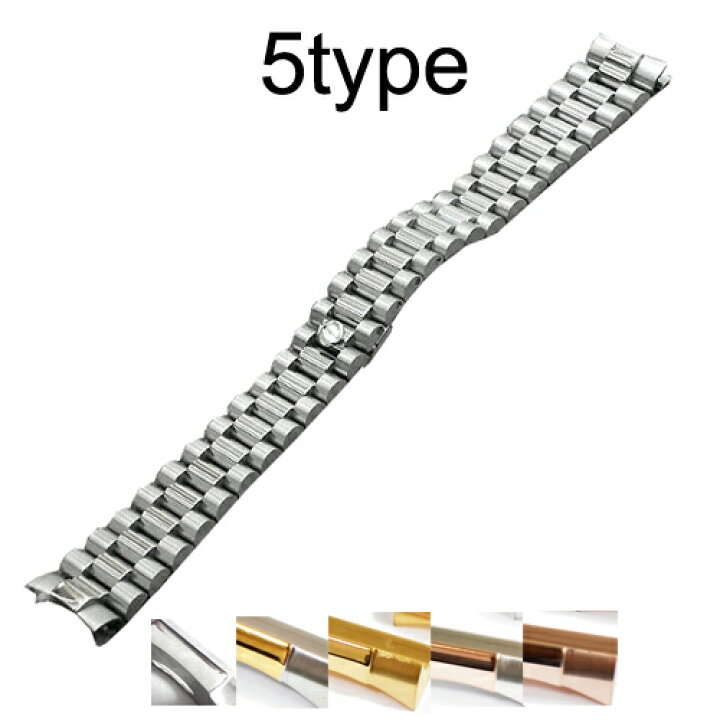 楽天市場】【ロレックス(ROLEX)向け】輸入王オリジナル デイデイト 用 