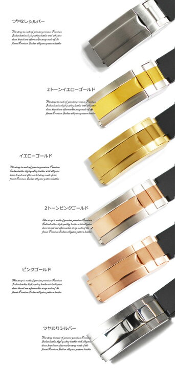 楽天市場】【ロレックス(ROLEX)向け】輸入王オリジナル ベルト メンズ  