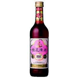 中国酒　桂花陳酒 麗紅 500ml (75211)(65-7)