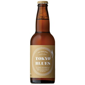 ビール　TOKYO BLUES 東京 ブルース シングルホップ ウィート 330ml○ 複数本ラッピング・熨斗不可 (03956)(ca)　東京都 beer(76-4)