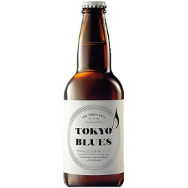 ビール　TOKYO BLUES 東京ブルース 330ml○ 複数本ラッピング・熨斗不可 (03958)(ca)　東京都 beer(76-4)