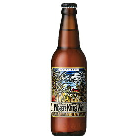 ビール　ベアード ウィートキング ウィット 330ml 複数本ラッピング・熨斗不可 クール便 (03980)(ca)　静岡県 beer(66-7)
