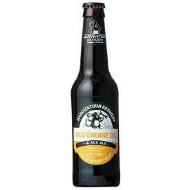ビール　ハービストン オールド エンジン オイル 330ml 複数本ラッピング・熨斗不可 (75524)(ca)　スコットランド beer(74-5)