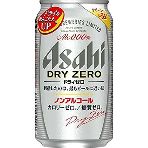 【39ショップ対象商品】ノンアルコールビール アサヒ ドライゼロ(缶) 350ml×24本 (78888-24) 複数本ラッピング・熨斗不可 beer(61-0)