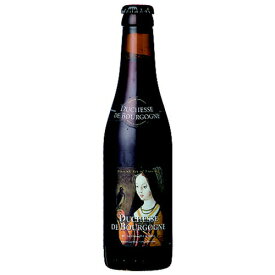 ビール　ドゥシェス ド ブルゴーニュ 330ml 複数本ラッピング・熨斗不可 (75890)(ca)　ベルギー beer(21-2)