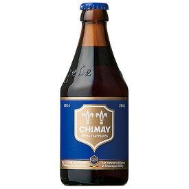 ビール　シメイ ブルー 330ml 複数本ラッピング・熨斗不可 (75429)(ca)　ベルギー beer(25-6)