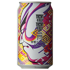 ビール　OH!LA!HO オラホ 雷電 閂 カンヌキIPA(缶) 350ml 複数本ラッピング・熨斗不可 (03867)(ca)　長野県 beer(75-2)
