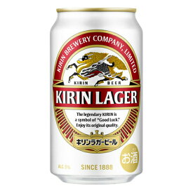 ビール　キリン ラガー(缶) 350ml×24本 (01008-24)　複数本ラッピング・熨斗不可　beer(18-0)