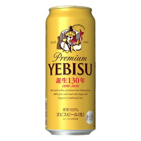 ビール　サッポロ エビス(缶) 500ml×24本 (02057-24) 複数本ラッピング・熨斗不可　beer(61-0)